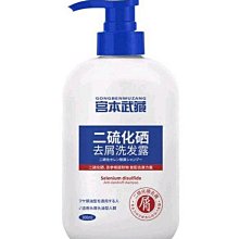 宮本武藏五輪書：武藏兵法要義／必勝•無敗／日本人精神與商戰思維的本源【城邦讀書花園】 歷史價格詳細信息