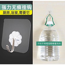 掛鉤強力粘膠墻壁掛墻上承重透明無痕廚房墻面免打孔鉤子粘貼粘鉤   滿200元出貨 歷史價格詳細信息
