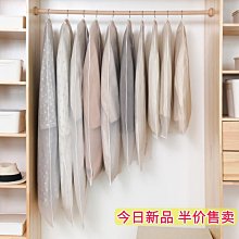 家用衣櫃長褲子收納架落地式移動褲架服裝收納可伸縮式晾衣架 歷史價格詳細信息