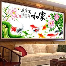 家和萬事興十字繡2023新款線繡客廳掛畫大幅五福臨門葫蘆寓意好的 歷史價格詳細信息