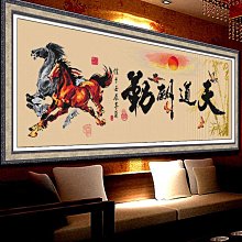 十字繡2024新款繡家和富貴九魚百福圖客廳大幅新中式手工自己刺繡 歷史價格詳細信息