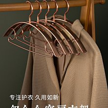 無痕衣架家用掛衣防滑防肩角晾衣架100個護衣衣架子衣服掛架衣架 歷史價格詳細信息