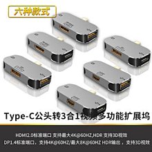 typec二合一拓展塢pd100w帶千兆網卡micro百兆網卡擴展塢 歷史價格詳細信息