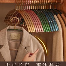 衣架 收納 收納架 曬衣架 曬衣服 衣物收納 【小麥購物】24H出貨 褲子收納 襪子收納  摺疊衣架 衣櫥 【C427】 歷史價格詳細信息