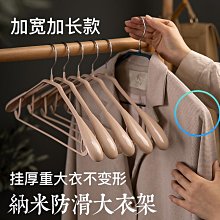 龍衣堂出口韓國白色浸塑褲架 兒童型 金屬衣架 防滑 防印 歷史價格詳細信息