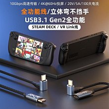 Steam Deck游戲充電支架 Switch OLED/lite/手機便攜底座平穩防滑 歷史價格詳細信息