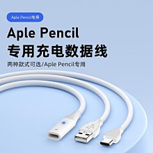 apple pencil無線磁吸電容筆 適用電容筆 觸控筆 防誤觸手寫筆 二代電容筆 電容筆 手寫筆 歷史價格詳細信息