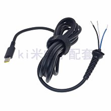 65w type-c 接口筆記型電腦充電器適用於電源配接器線 歷史價格詳細信息