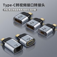 TYPE-C公頭防塵蓋 10入 適用 USB-C充電線頭防塵套 TYPE-C接頭防塵蓋 歷史價格詳細信息