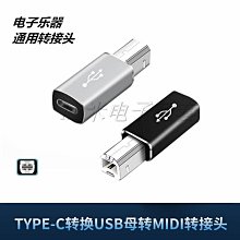 電子琴出口通用充電便攜88鍵手卷折疊電子鋼琴midi鍵盤成人兒童初學者 歷史價格詳細信息