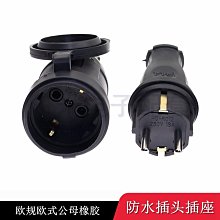 公牛戶外防水插座防雨插排加長10米拖延長線電瓶電動車充電延長線 歷史價格詳細信息