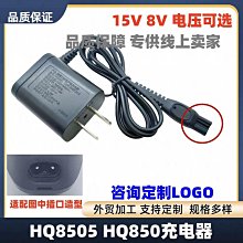 【百貨館】適用PHILIPS 飛利浦電動剃須刀S6000刀頭卡門配件S6011S6580S684 歷史價格詳細信息