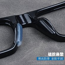 眼鏡鼻托硅膠配件盒舒適減壓防滑壓痕鼻托眼睛框空氣囊鼻梁托墊 歷史價格詳細信息