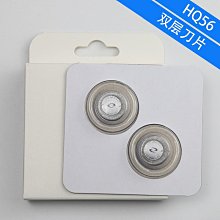 百貨館~適配PHILIPS飛利浦剃須刀充電器series5000S3000S2000S1000男士電動刮 歷史價格詳細信息