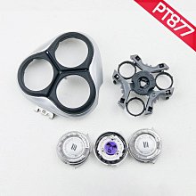 百貨館~適用于PHILIPS 飛利浦剃須刀S1010/S1050/S1060/S1070/S1320卡門 歷史價格詳細信息