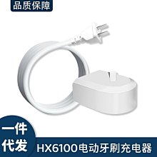 飛利浦電動牙刷充電器HX9100座盒HX9924 HX9360 HX9352/9954/9996 歷史價格詳細信息