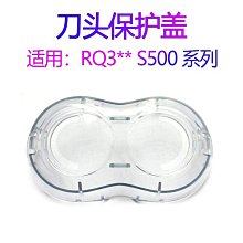 飛利浦PHILIPS RQ32 兩片裝 (適用RQ371，RQ370，RQ360，RQ350，RQ320，RQ310) 歷史價格詳細信息