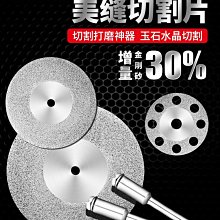 金剛打磨片4吋100MM 金鋼研磨片 油漆磨片 研磨輪 除漆 除鏽 拋光 鈑金磨漆 超能玩工 品質保證 歷史價格詳細信息