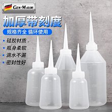 塑料專業膠水聚丙烯PP聚乙烯PE橡膠軟性慢干強效ABS金屬PVC木材PV皮革PA強力萬能尼龍泡沫玻璃鐵鋁粘尼龍膠 歷史價格詳細信息