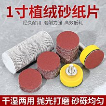 砂紙片打磨拋光電烙鐵頭維修手工PCB覆銅板1000砂布超細2000沙紙~閒雜鋪子 歷史價格詳細信息