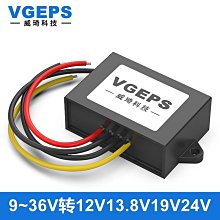 折扣多多！  12V24V36V48V60V轉5V直流電源轉換器8-75V轉5V車載DC-DC降壓模塊 歷史價格詳細信息