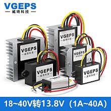 DC-DC汽車穩壓模組 24V 12V轉12V 2A車載電源轉換器 12變12V升壓降壓模塊 歷史價格詳細信息