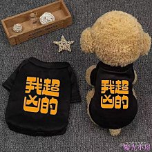 寵物用品狗狗衣服薄款夏天碎花裙小型犬泰迪雪納瑞比熊春夏季寵物貓咪服飾 歷史價格詳細信息