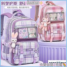 兒童書包小學生1-6年級護脊減負雙肩包卡通可愛女孩大容量太空包 歷史價格詳細信息