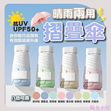 款小雨傘充電觸摸檯燈亞克力檯燈創意觸摸臥室小夜燈 歷史價格詳細信息