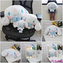 大型娃娃 大耳狗 肉桂狗 喜拿 cinnamoroll 娃娃 絨毛玩偶 填充玩具 模型 SANRIO 三麗鷗 歷史價格詳細信息