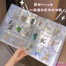 飾品密封袋 首飾收納袋 夾鏈袋 飾品包裝袋 密封袋 飾品收納袋 PVC夾鏈袋 收納袋 首飾袋 飾品袋【BA33】 歷史價格詳細信息