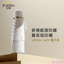 UPF50小野同款修身防曬衣服女外套防紫外線夏季冰絲透氣2024新款冰絲外套-kby科貝 歷史價格詳細信息