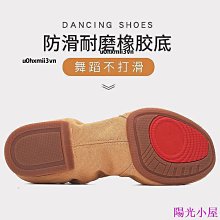 舞蹈鞋女軟底跳舞鞋成人教師鞋帶跟免繫帶芭蕾舞鞋民族舞瑜伽鞋 歷史價格詳細信息