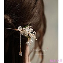 步搖髮簪~精緻風鈴花優雅珍珠J0758古風漢服旗袍髮簪盤髮簪子 國風 飾品 配飾 簪子 髮簪【雅雅百貨館】 價格比較,價格查詢,歷史價格詳細信息