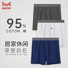 貓人男士秋衣秋褲套裝男生純棉薄款打底男式棉毛衫保暖內衣線褲秋 歷史價格詳細信息