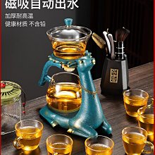 懶人自動茶具套裝家用懶人泡茶器全套千里江山輕奢茶壺茶杯一整套 歷史價格詳細信息