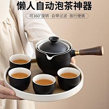 陶瓷功夫茶具2024新款懶人旋轉泡茶壺高檔輕奢辦公室家用喝茶裝備 歷史價格詳細信息