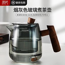 茶 壺 水 茶  茶壺 泡茶壺 耐熱玻璃茶壺 不鏽鋼 過濾花茶煮泡茶壺 耐高溫 加厚 紅茶茶具 套裝 家用 歷史價格詳細信息