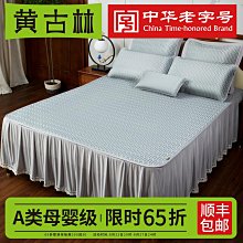 新款a類奧特曼內褲男童莫代爾薄款短褲透氣男孩四角褲卡通家居內 歷史價格詳細信息