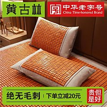 黃古林高端毛絨沙發墊新款2024四季通用全包冬季沙發套罩蓋布坐墊 歷史價格詳細信息