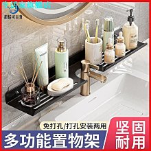 單層免打孔太空鋁毛巾架毛巾桿單杆化妝室掛桿掛毛巾掛架浴室掛件 歷史價格詳細信息