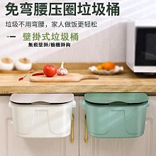 櫥櫃衛浴 6排勾 整理掛架 歷史價格詳細信息