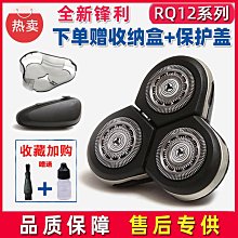 【MAD小鋪】適用于braun博朗10B20B電動剃須刀網套裝藍色網 歷史價格詳細信息