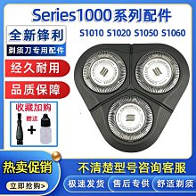 【MAD小鋪】適用于braun博朗10B20B電動剃須刀網套裝藍色網 歷史價格詳細信息