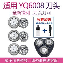 【MAD小鋪】適用于braun博朗10B20B電動剃須刀網套裝藍色網 歷史價格詳細信息