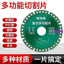 磨砂巖板啞光家具貼膜透明耐高溫餐桌茶几臺面保護膜 歷史價格詳細信息