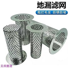 304不銹鋼地漏 中間孔排水孔 20cm 歷史價格詳細信息