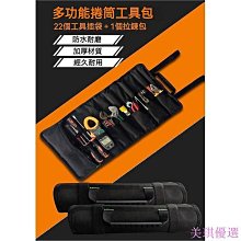 【雅雅百貨館】工具包帆布耐磨特厚電工維修包 電工專用耐磨安裝便攜加厚工具袋  大容量儲存包 堅固大容量工具包 歷史價格詳細信息