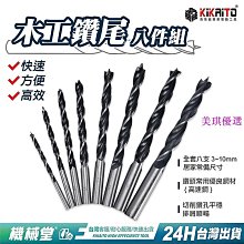 【雅雅百貨】8雙日式尖頭竹木筷子 木筷 木製餐具 筷子天然竹木筷木製筷環保筷子日式木筷子日式木質筷子壽司尖頭木筷子 -滿299發貨唷~-滿299發貨唷~ 歷史價格詳細信息
