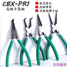 PR1:Mother Teresa (New Ed) 歷史價格詳細信息